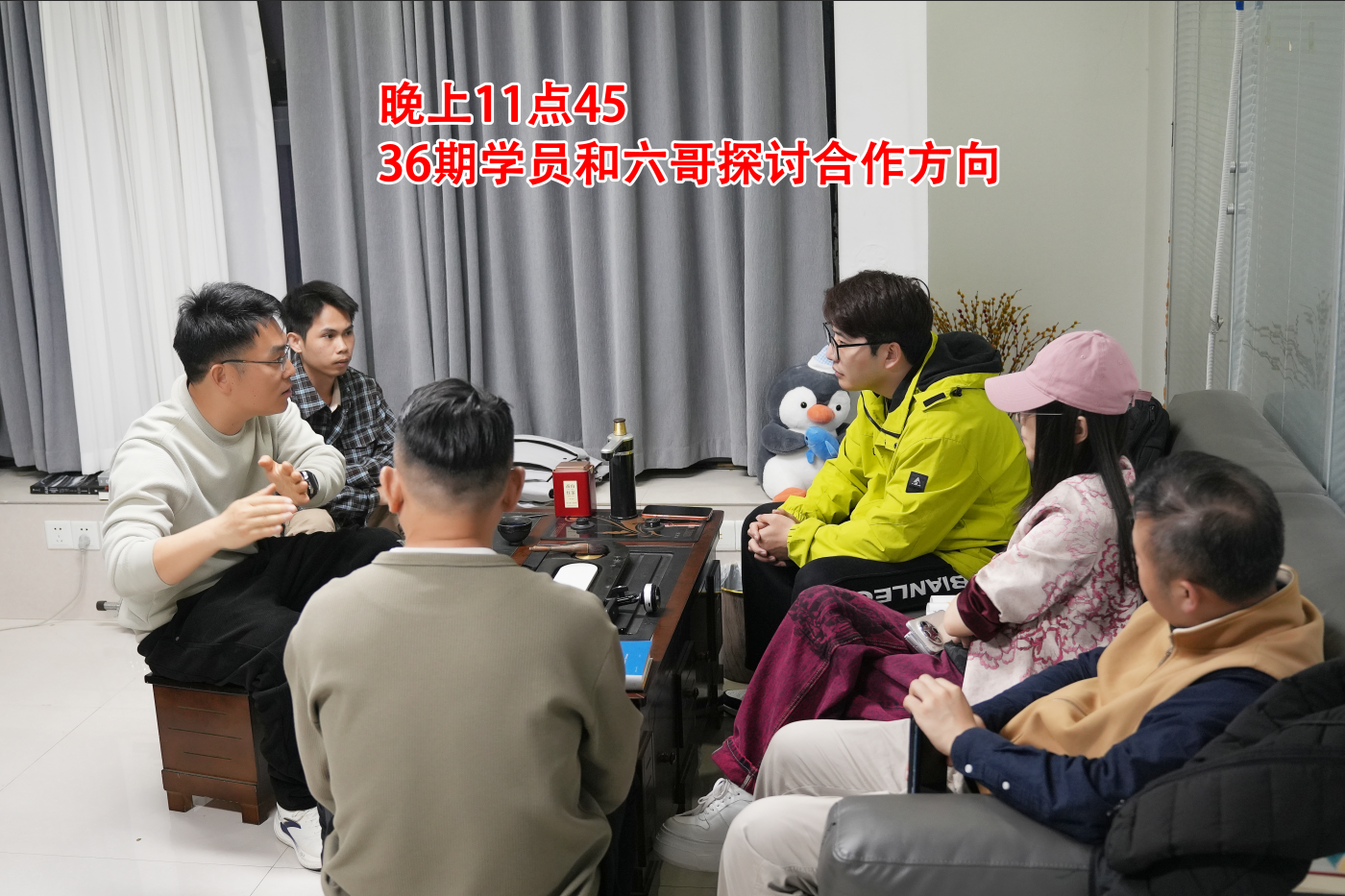 学员课后继续讨论业务合作和 AI 落地方案